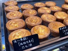 -仙豆菓夫(鼓楼店)