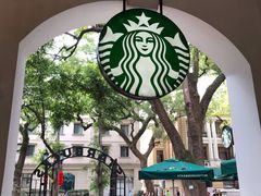 -星巴克臻选(广州沙面店)