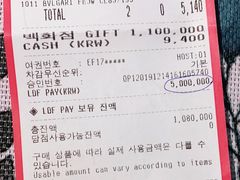 -乐天免税店(明洞店)