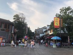 -汴河街