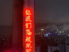 -四十七楼烧烤·海鲜·大排档