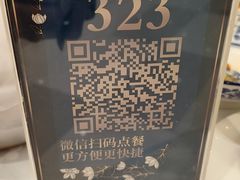 -伊和园清真餐饮
