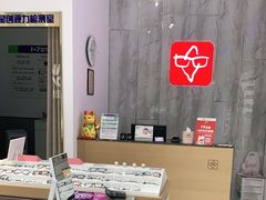-宝岛眼镜·星创视光中心(金桥店)