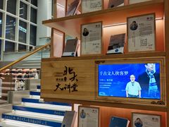 -朵云书院(滴水湖店)