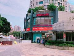 -小门牙好性格托育(北外滩中心)