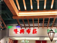-老广酒楼(樱花店)