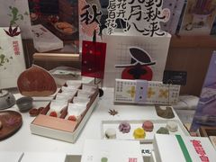 -阮大兴糕团(滨江宝龙店)