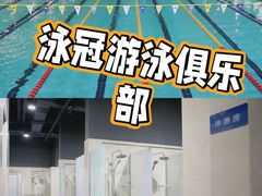 -虹桥河滨花园会所游泳馆