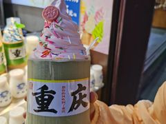 -磁器口古镇