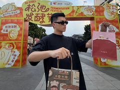 -民盈·国贸城