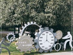 -杭州城北体育公园