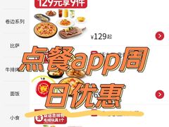 -必胜客(大坪英利店)