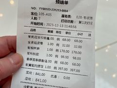 -蟹榭·本帮江浙菜·蟹宴(五角场合生汇商场店)