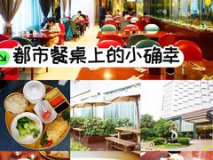 -花园咖啡厅(厦门美丽华大酒店)