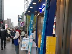 -溪边姑娘·拉丝酸奶水果捞(春熙路店)
