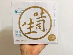 -好利来(温江合生汇店)