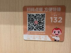 -海底捞火锅(珠影星光城夜宵主题店)