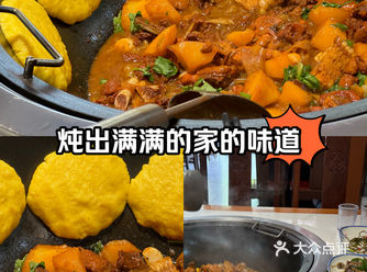 东北铁锅炖的味道浓郁、香醇，带有一种独特的乡土气息