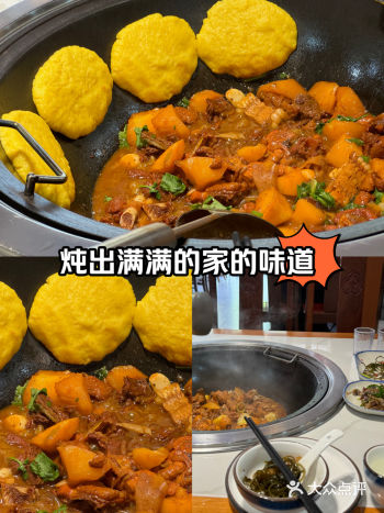 东北铁锅炖的味道浓郁、香醇，带有一种独特的乡土气息
