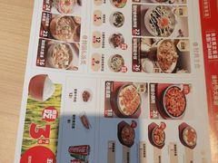 -米村拌饭(万达广场庄河店)