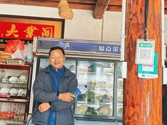 -阿葉农家饭店