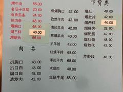-协顺园回头馆(南顺城路店)