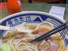 -鑫花溪牛肉米粉(苏州中心店)