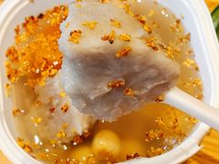 现蒸精选乐昌炮弹芋-都可手作(学士街手作店)