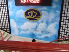 -海安新港(公交站)