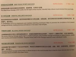 点击看大图 -青岛香格里拉·氣水疗中心