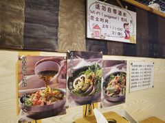-源味家(杏林街店)