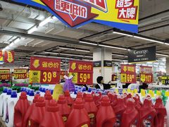 -沃尔玛(中山北路店)