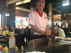 -利昂法式铁板主题餐厅(新奥购物中心店)