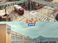 -厨邦酱油文化博览馆