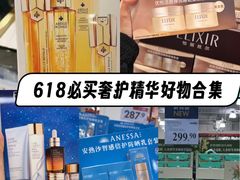 -山姆会员商店(西溪店)