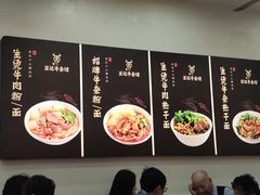 -江三王记牛杂馆(总店)