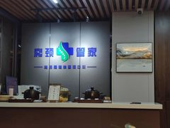 -肩颈管家·肩颈调理·经络养生(华景新城店)