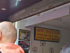 -细妹五香牛杂(步行街店)