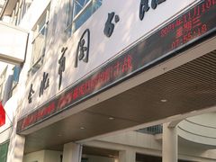 -合肥市图书馆