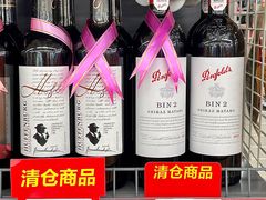 -华润万家(荔湾店)
