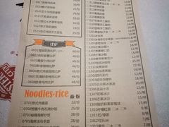 菜单-西缘牛排(荟聚购物中心店)