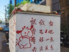 -大渔之观(安贞店)