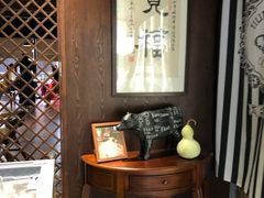 -觅福里•熟成和牛餐厅