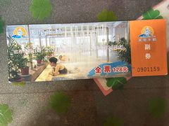 -天泉水都(子固路馆)