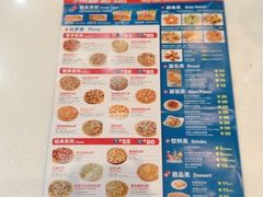 -达美乐比萨(井亭路店)