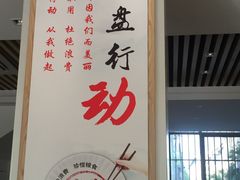 -素满香·素食自助餐(苏州·临顿路店)