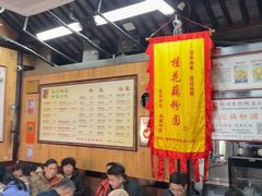 -粗茶淡饭(东关街店)