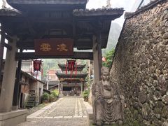 -雁荡山风景名胜区