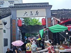 -大马弄蒋师傅美食酥鱼(察院前店)