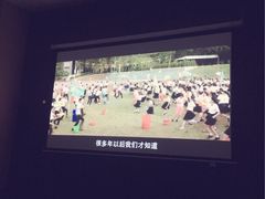 -汤森悠生活文化汤(江宁万达店)